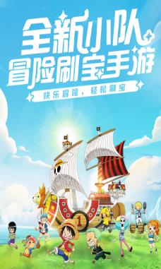 大航海威加