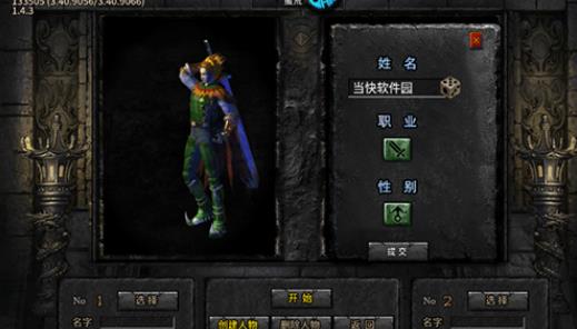 蛮荒幻想