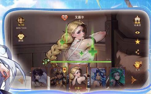 女武神战纪