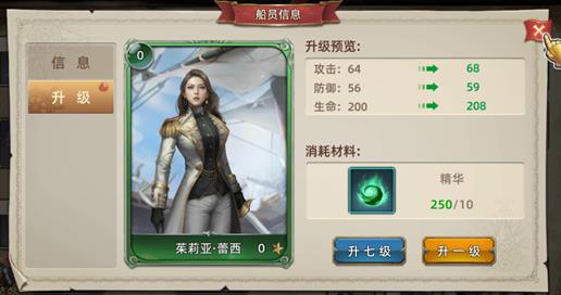 深海星辰