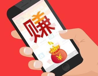 悬赏赚 APP