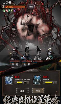 神探诡事录