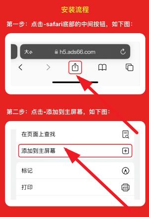 游赚盒子ios