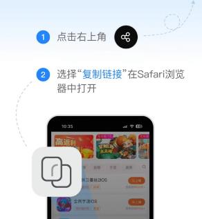 游赚盒子ios