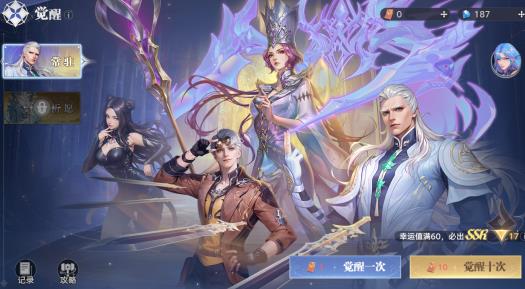 斗罗大陆裂魂世界小氪攻略，教你以最低代价打造成熟阵容体系