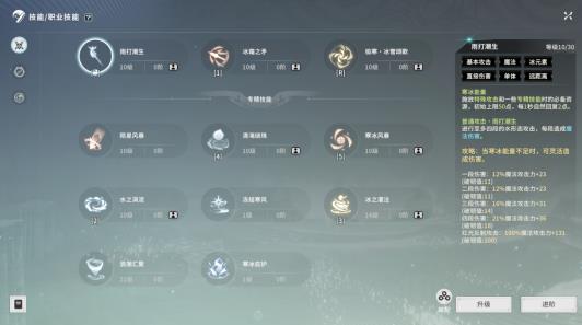 星痕共鸣新手保姆级教学，最适合新手玩家的职业搭配