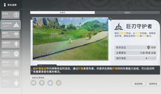 星痕共鸣岩盾天赋技能搭配千字详解,教你打造最厚的岩盾 星痕共鸣岩盾天赋技能搭配千字详解,教你打造最厚的岩盾