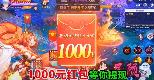 红包游戏哪个最靠谱？赚钱游戏排行榜第一名官方版真实