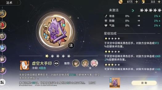 比较良心的武侠手游 比较良心的武侠手游