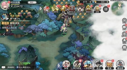 遮天：凡尘一叶功法怎么带最合适？天命阵应该配什么金色功法