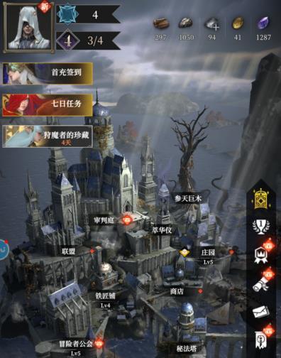 地下城堡4哪些秘宝值得升级，哪些值得放进仓库吃灰