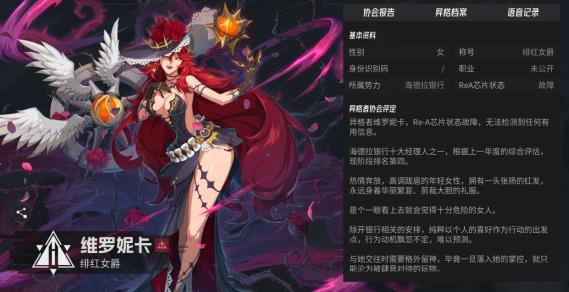伊瑟手游版本萌新必看！全SSR强度排行榜