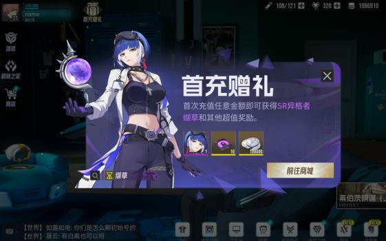 伊瑟氪金到底要怎么氪？分享一些性价比极高的氪金项目