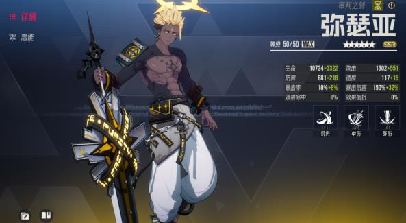 伊瑟版本T0阵容分享,两套阵容,兼顾极限PVE与极限PVP需求 伊瑟版本T0阵容分享,两套阵容,兼顾极限PVE与极限PVP需求