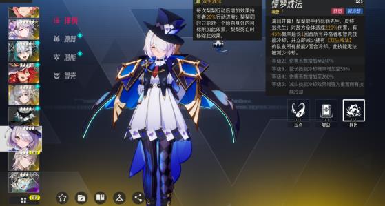 伊瑟目前版本最强阵容是什么?答:梨梨阵 伊瑟目前版本最强阵容是什么?答:梨梨阵