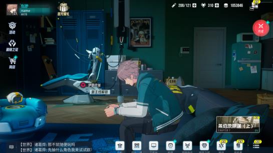 伊瑟好玩吗?这款新上线的二次元手游能和崩铁系列比吗? 伊瑟好玩吗?这款新上线的二次元手游能和崩铁系列比吗?