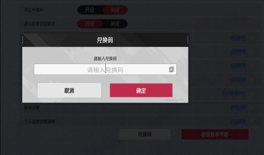 在哪领取伊瑟兑换码奖励,伊瑟2025最新兑换码分享 在哪领取伊瑟兑换码奖励,伊瑟2025最新兑换码分享