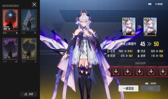 伊瑟夜离配队怎么配,梨梨配队怎么配,夜离和莉拉姆哪个更强 伊瑟夜离配队怎么配,梨梨配队怎么配,夜离和莉拉姆哪个更强