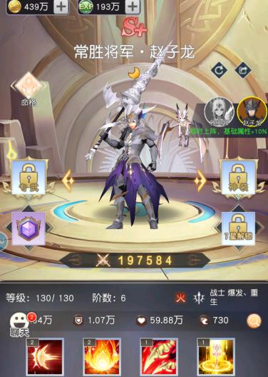 风之剑舞新手阵容攻略,几套前期过度最丝滑的阵容推荐 风之剑舞新手阵容攻略,几套前期过度最丝滑的阵容推荐