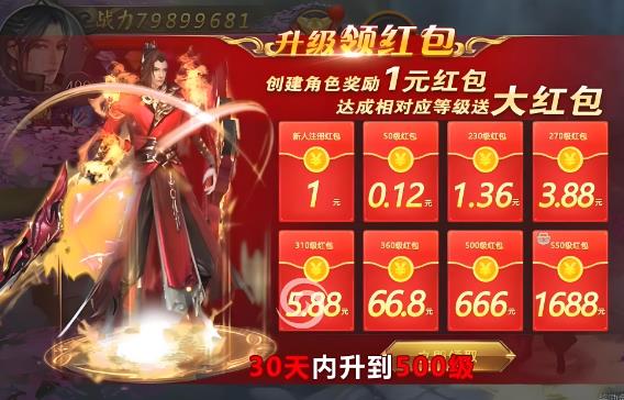 十大提现无门槛的赚钱游戏并且得到官方认证，一天可赚几十块钱