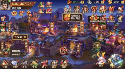 少年三国志：零的最强蜀国队应该怎么搭？应该怎么玩？