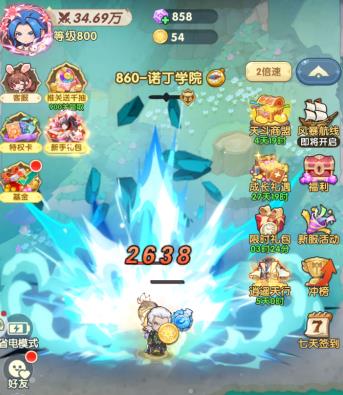 口碑如何？真实评价一下口袋斗罗大陆这款斗罗IP手游