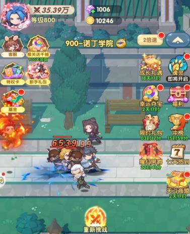 口袋斗罗大陆成神活动怎么安排顺序？氪佬怎么安排？零氪怎么安排？