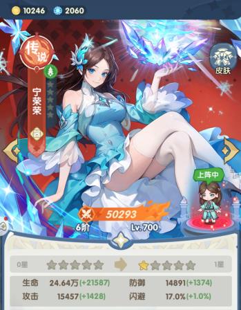 口袋斗罗大陆史莱克七怪怎么搭配，PVP和PVE阵容怎么搭配才强