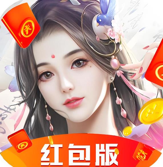 红包手游真的能提现吗?红包手游真的可以赚钱领红包吗? 红包手游真的能提现吗?红包手游真的可以赚钱领红包吗?