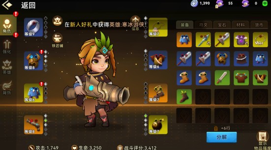 酋长你别跑版本最强火枪普攻流推荐 酋长你别跑版本最强火枪普攻流推荐