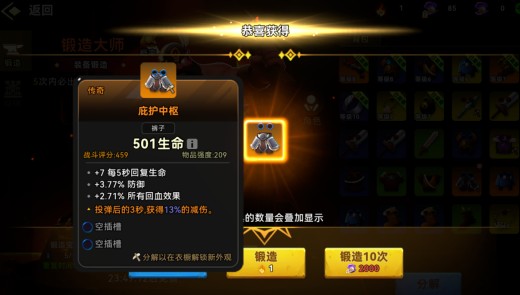 酋长你别跑肝不肝，氪不氪？零氪能不能玩？