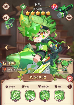 冒险守护零氪冲榜攻略，以最快速度，最大限度提升战力