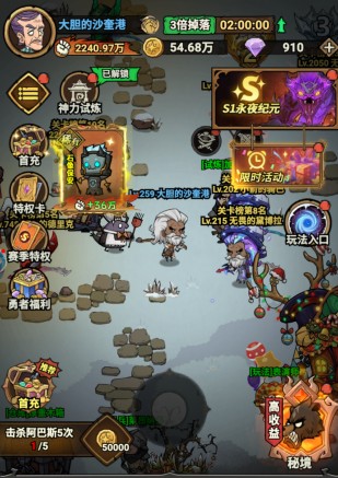 无尽探险队真实评价：小体量肉鸽割草玩法手游