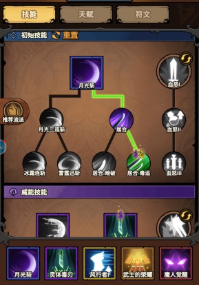 无尽探险队太刀怎么玩？教你玩现版本最强的毒系太刀