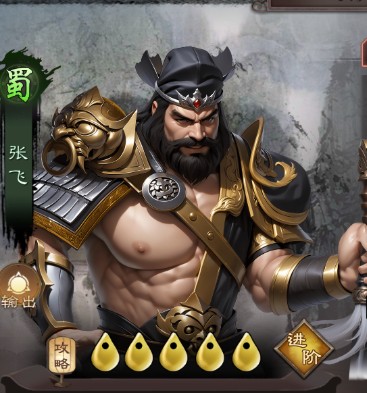 三国乱世霸王介绍 三国乱世霸王介绍