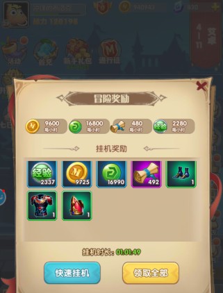 我叫MT:口袋守卫战新手开荒攻略:如何快速升级提升战力 我叫MT:口袋守卫战新手开荒攻略:如何快速升级提升战力