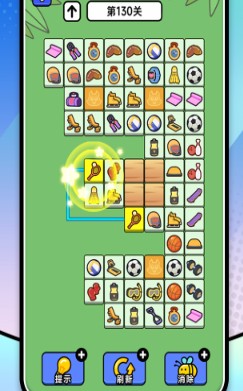 连连看达人全民消一消