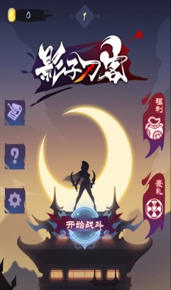 影子刀客深度玩法指南