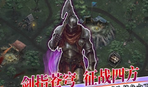 部落与战争玩法说明