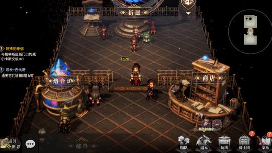 风之痕迹手游怎么样好玩吗？值得入坑吗？