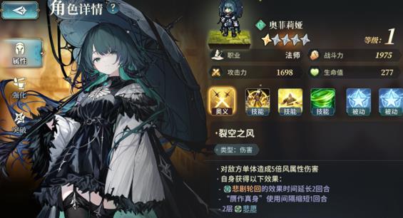 风之痕迹版本极限最强阵容推荐