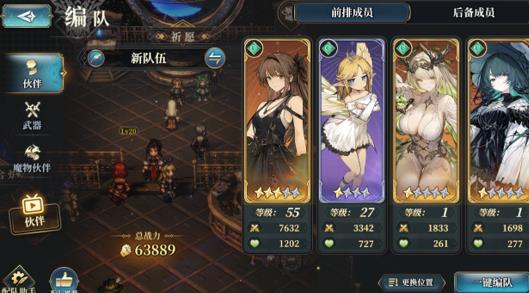 风之痕迹火队强还是风队强？抽普池好还是限时卡池好？