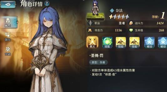 风之痕迹水队能玩吗？水队的强度怎么样？水队配队攻略详解