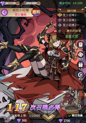 幻灵召唤师需要氪金吗？不氪金纯靠肝能不能玩？