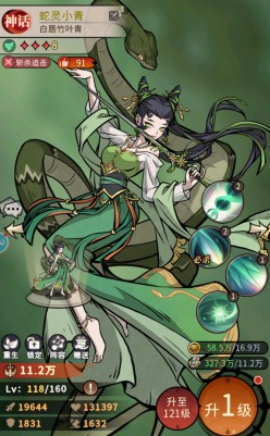 幻灵召唤师零氪前期全新配队思路，新手前期玩青蛇还是小红帽