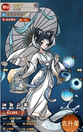 幻灵召唤师版本最强三大阵容推荐：追击、爆发、打长线