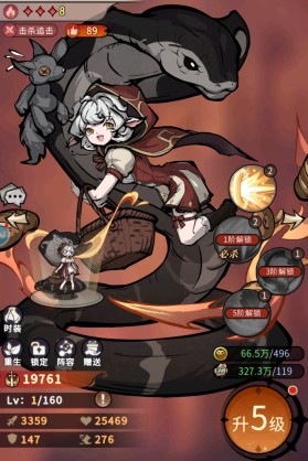 幻灵召唤师版本最强小红帽怎么培养？当主C玩还是高费狗粮用？