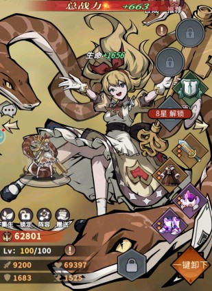 幻灵召唤师新手自选选爱丽丝还是选灰姑娘? 幻灵召唤师新手自选选爱丽丝还是选灰姑娘?