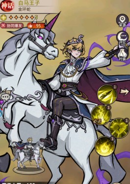 幻灵召唤师去中心化配队思路讲解：教你成为配队大师