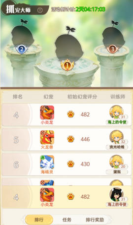 帕瓦勇者传说氪不氪?肝不肝?零氪不花钱能不能玩? 帕瓦勇者传说氪不氪?肝不肝?零氪不花钱能不能玩?